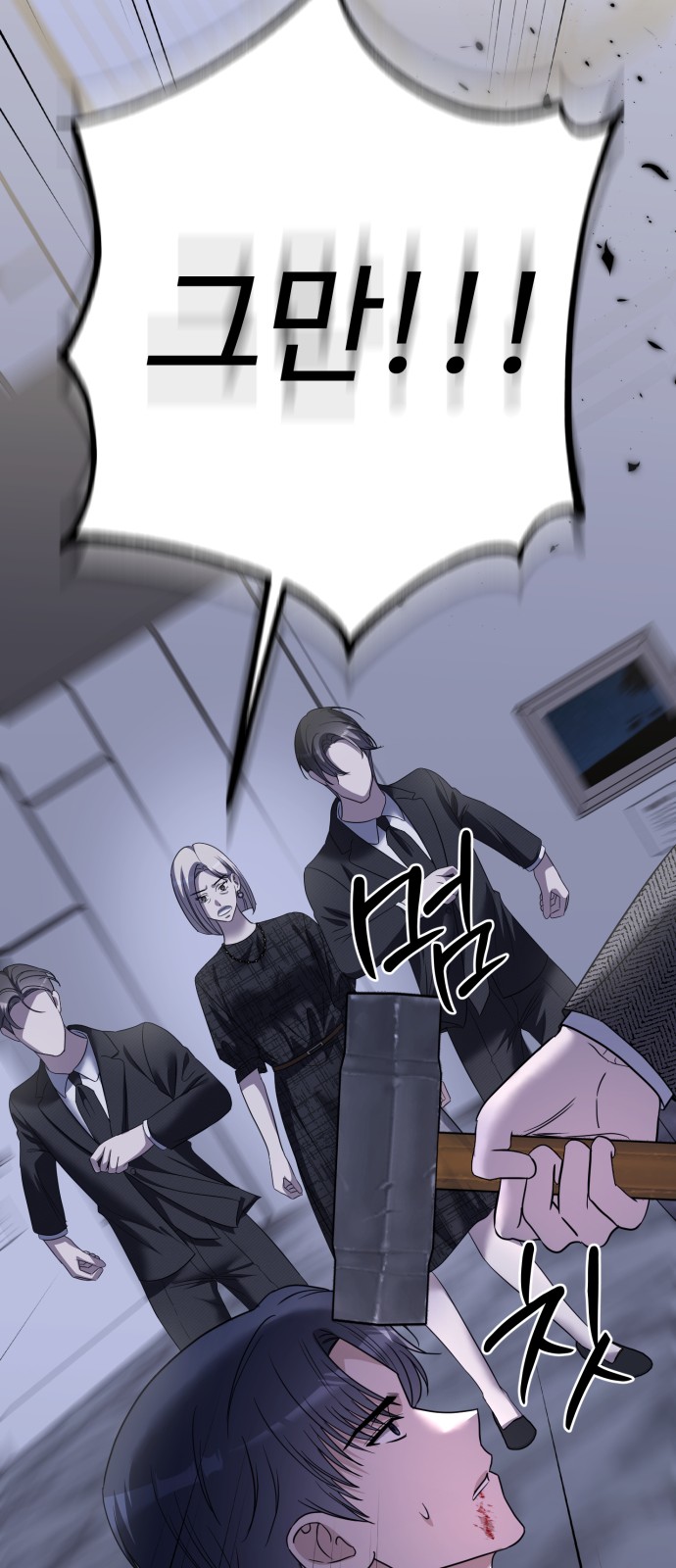 55 페이지