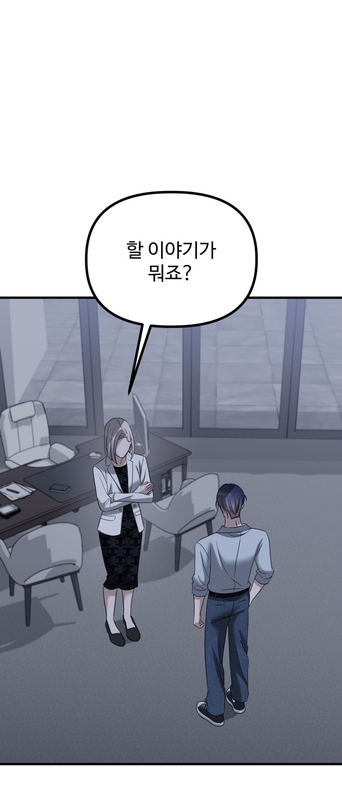 69 페이지