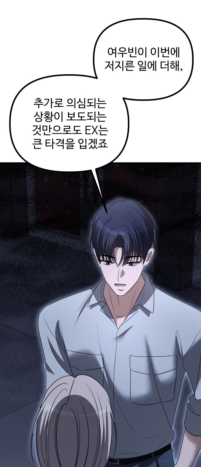 76 페이지