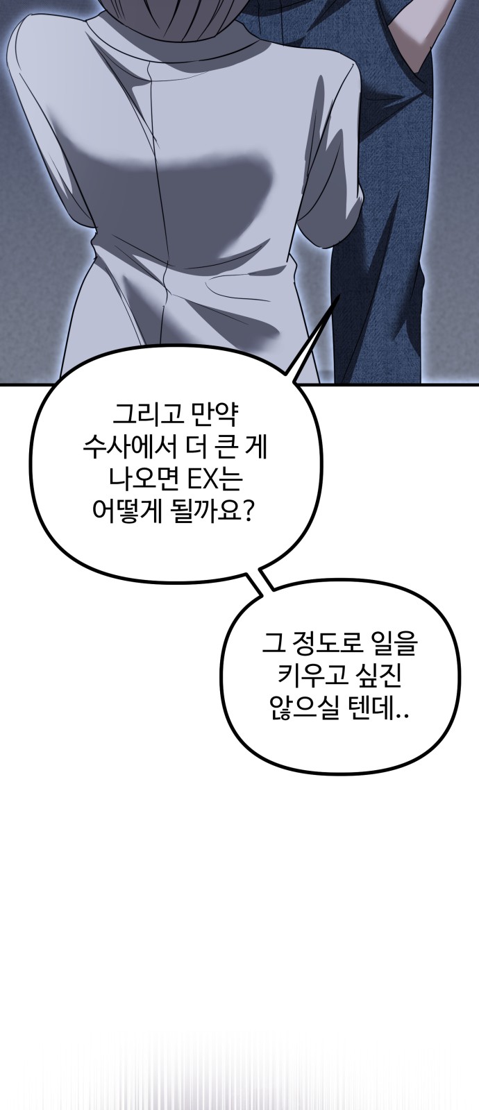 77 페이지