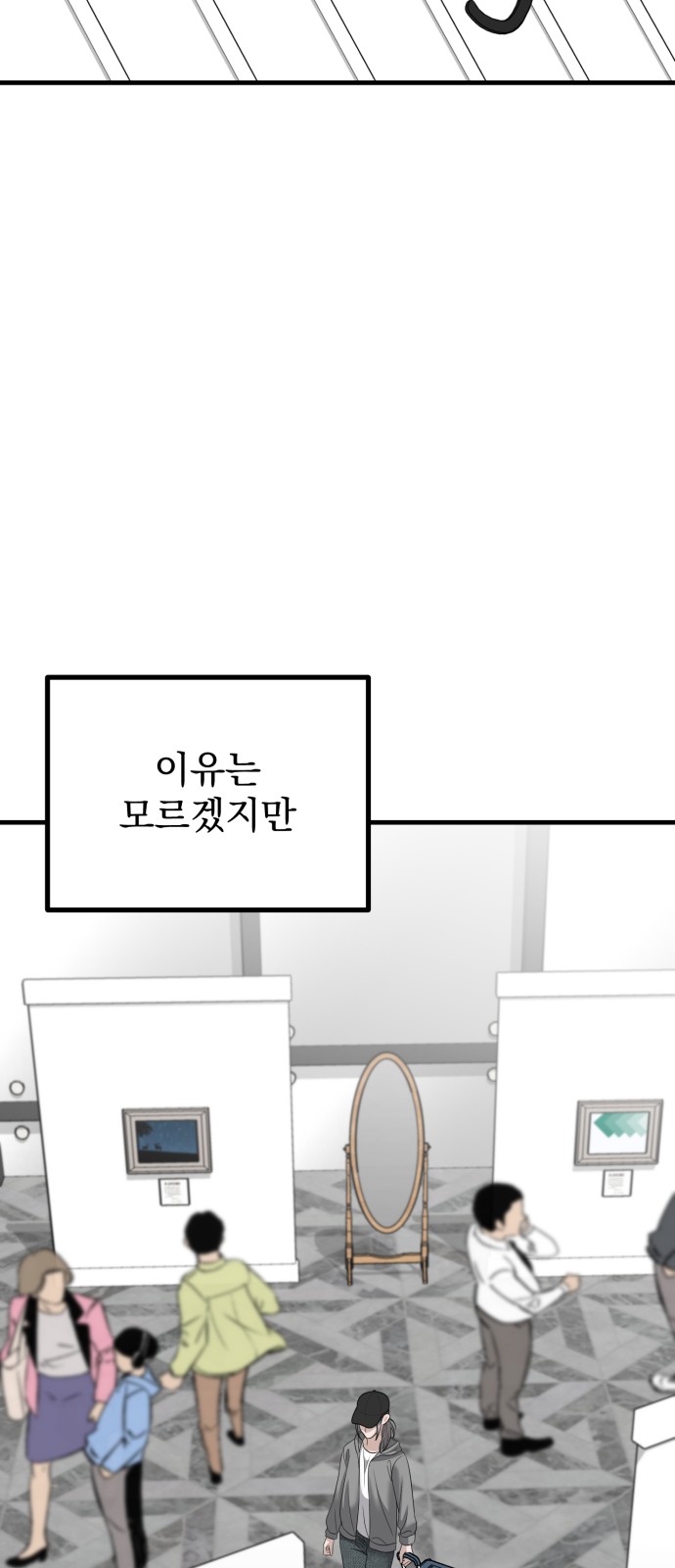 82 페이지