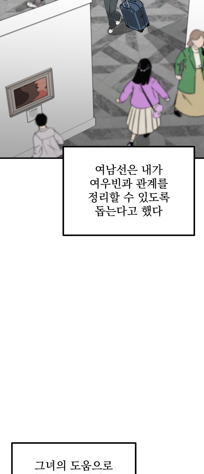 83 페이지