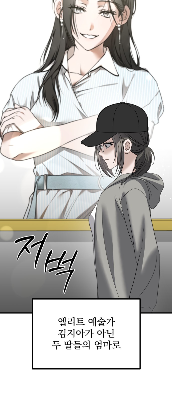 86 페이지