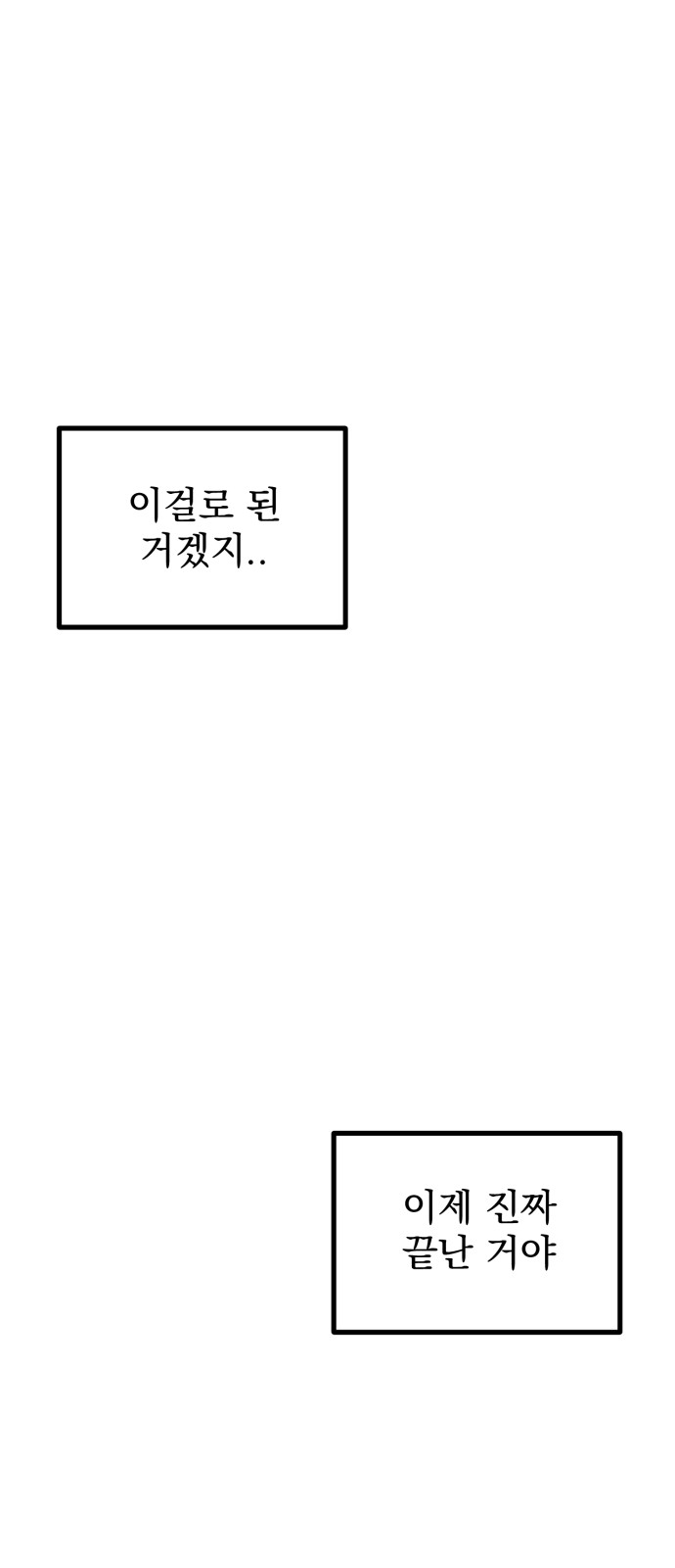 87 페이지