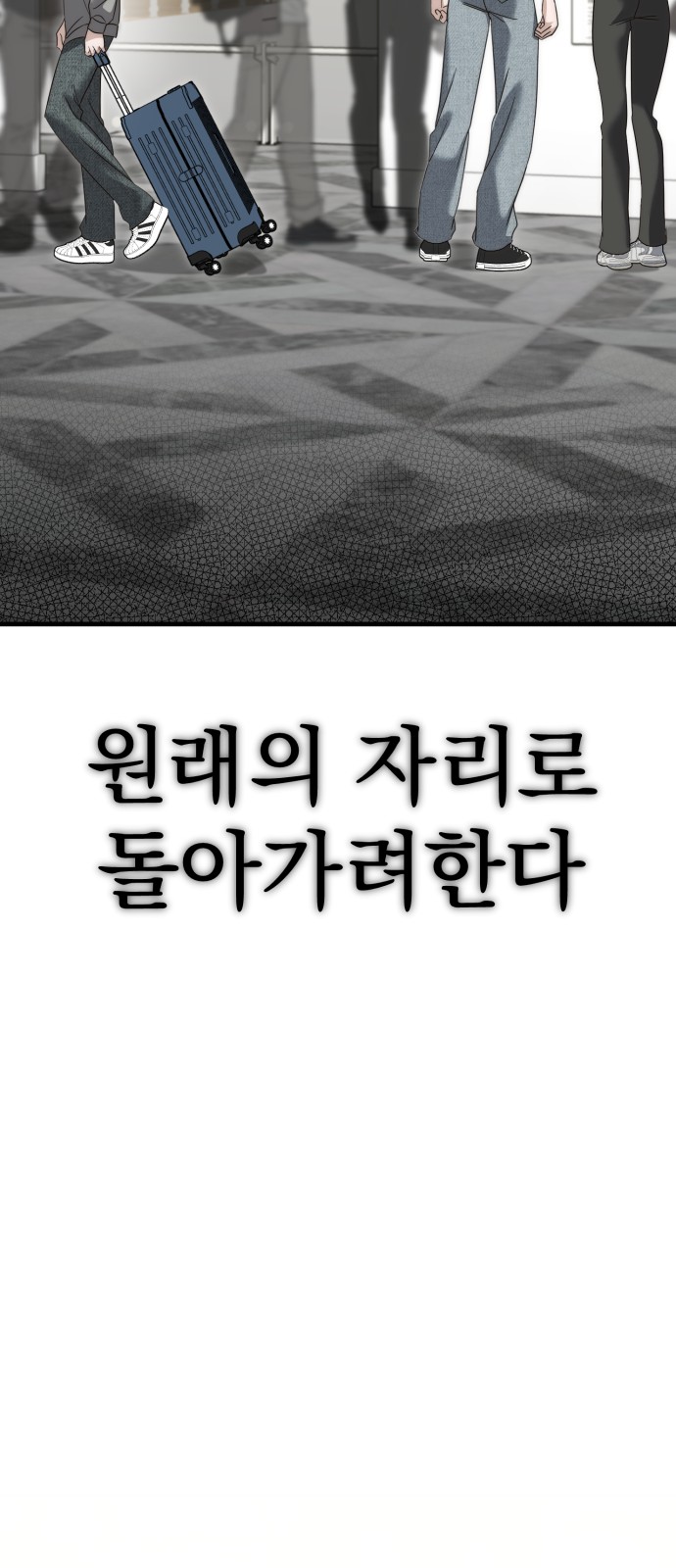 90 페이지