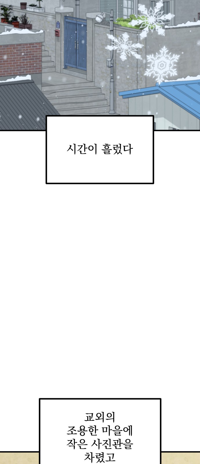 92 페이지