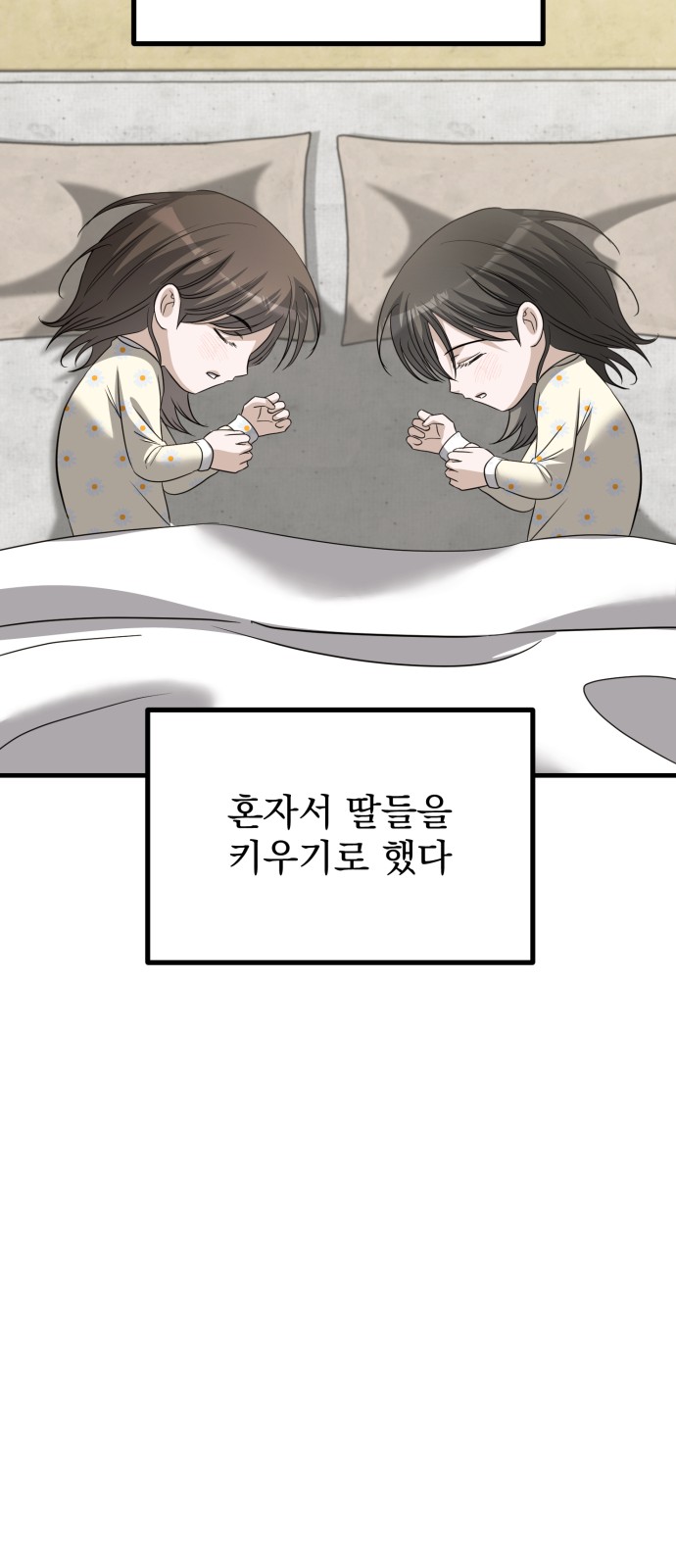 93 페이지