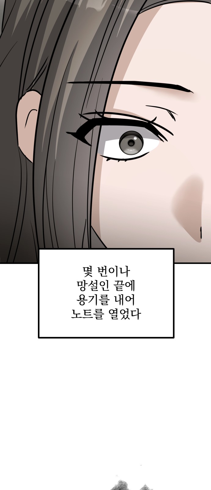 97 페이지