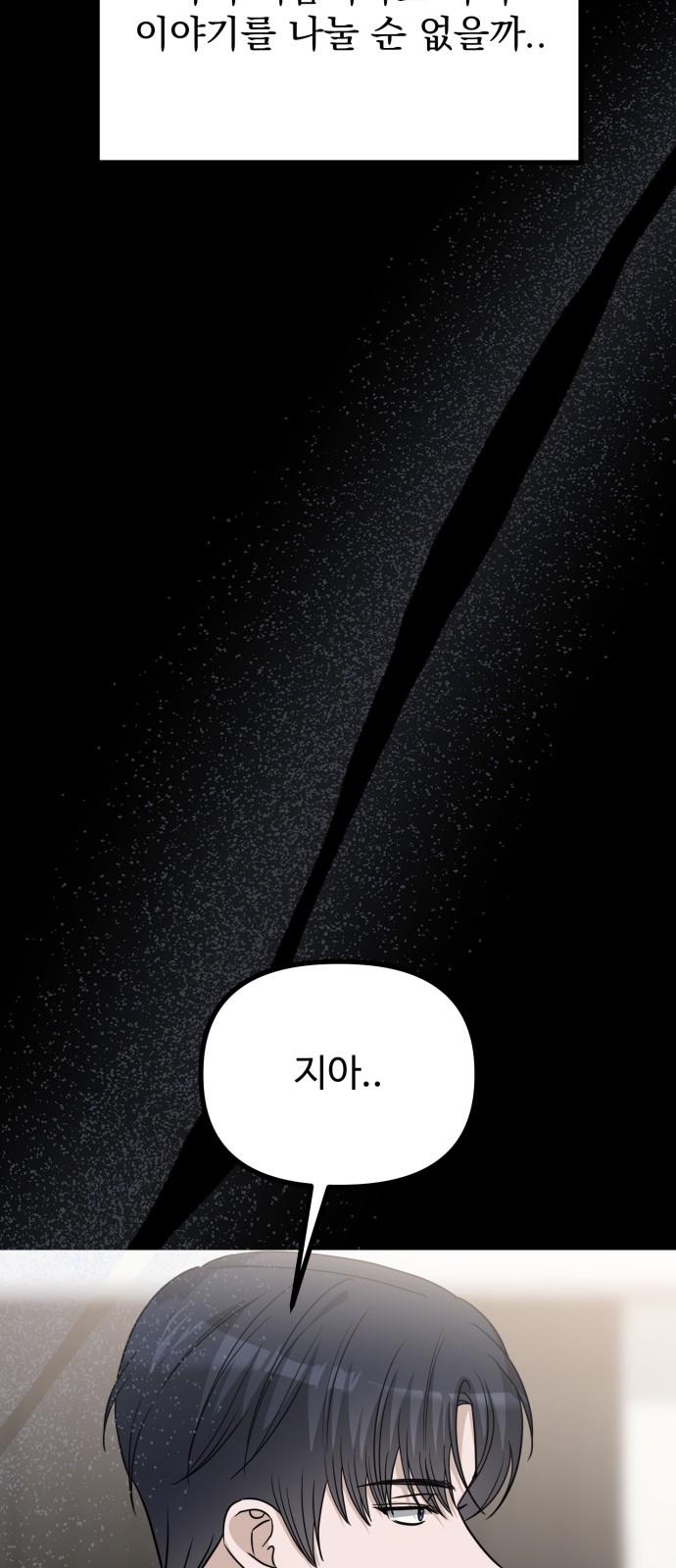 100 페이지