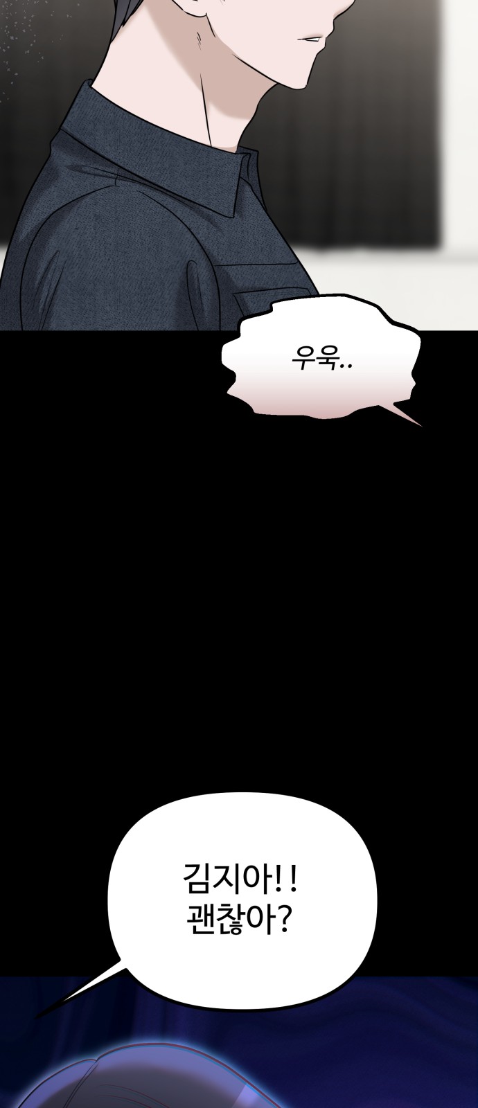 101 페이지