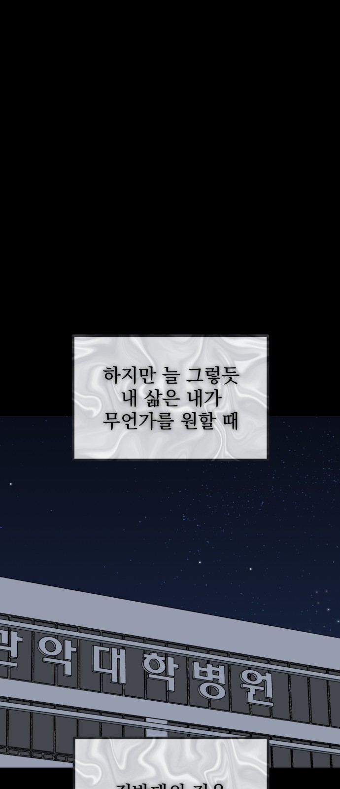 103 페이지