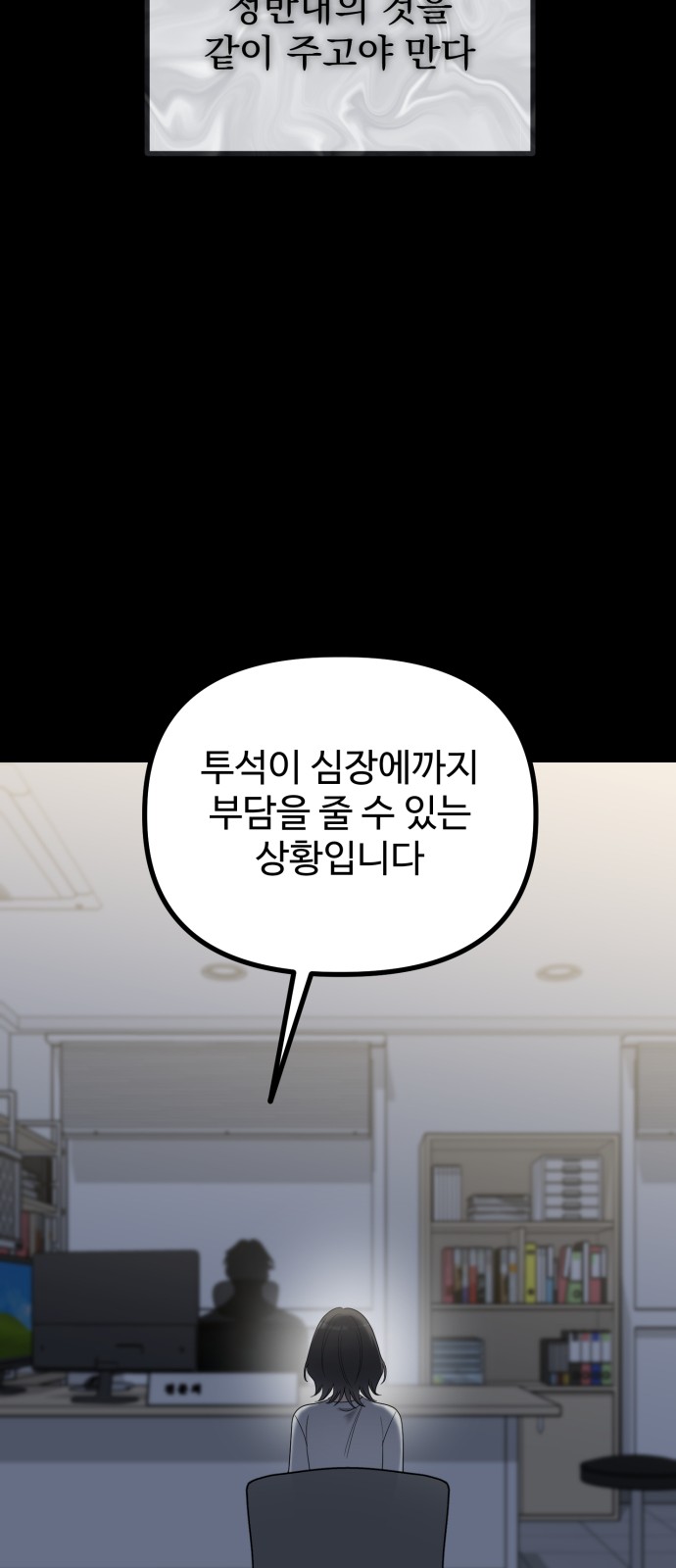 104 페이지