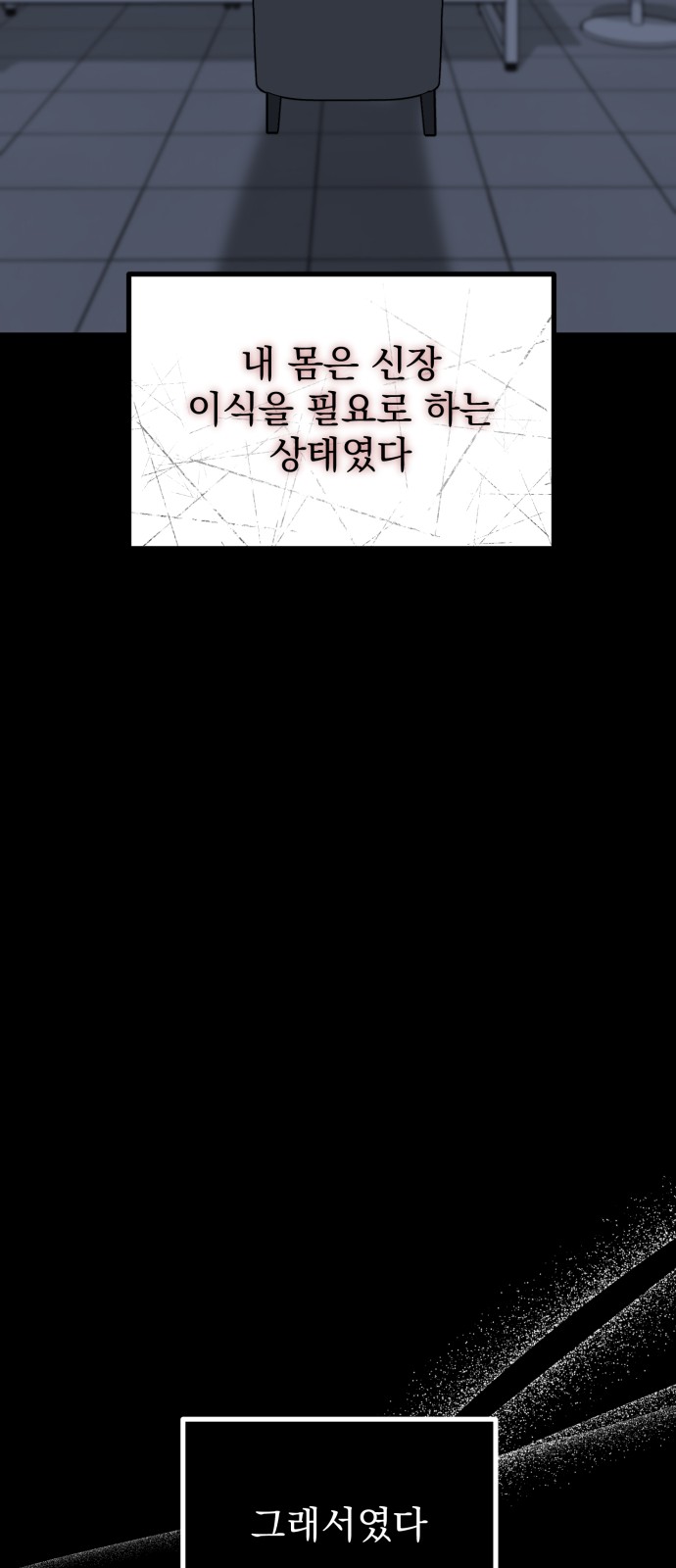 105 페이지