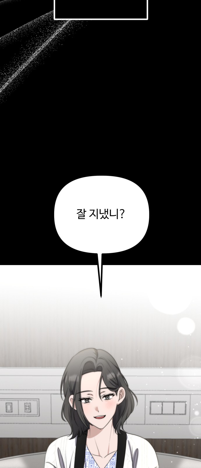 106 페이지