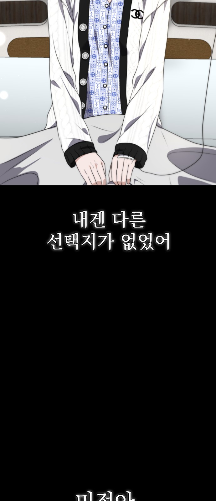 107 페이지