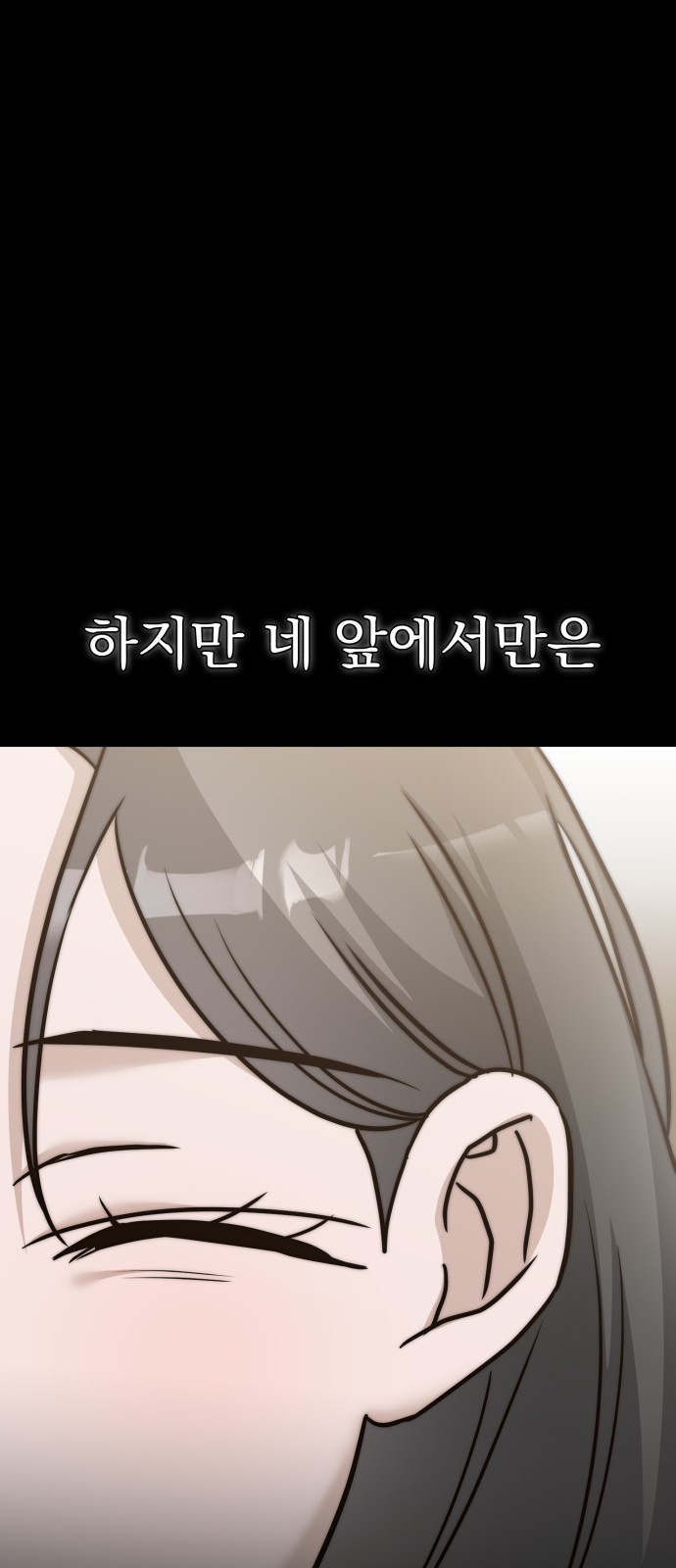 109 페이지