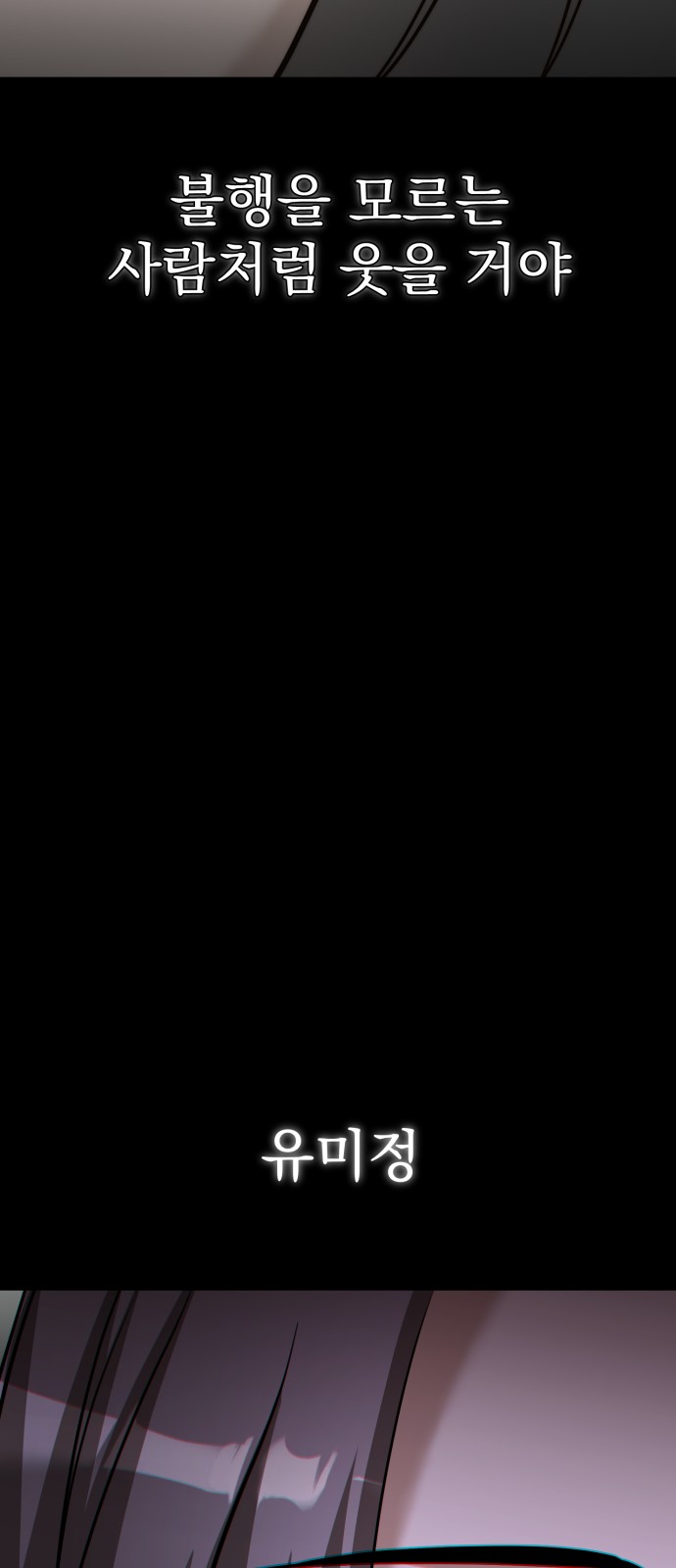 110 페이지