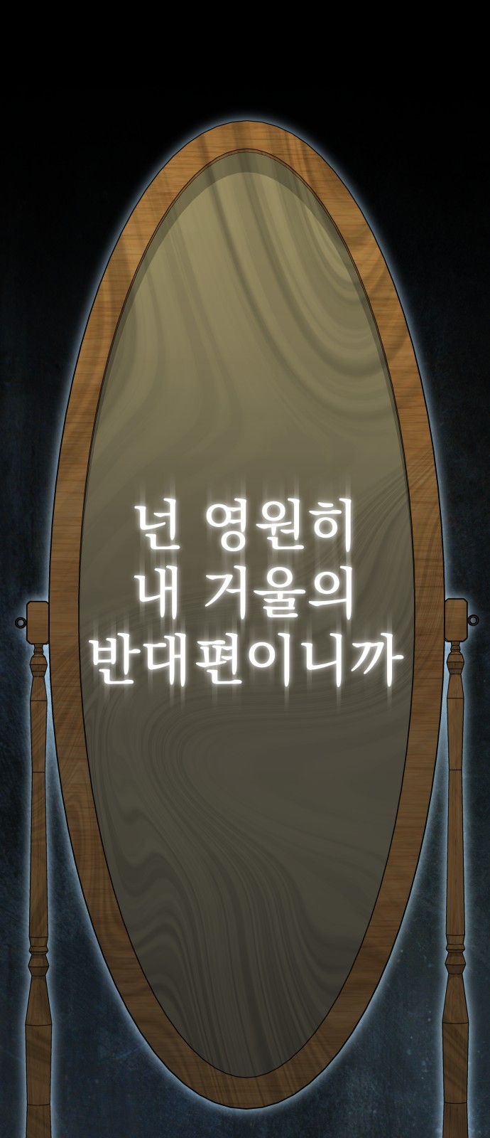 112 페이지