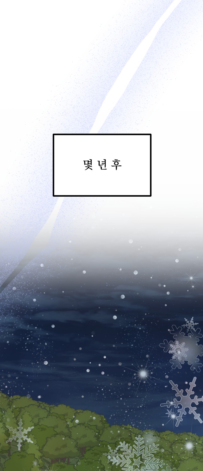 114 페이지