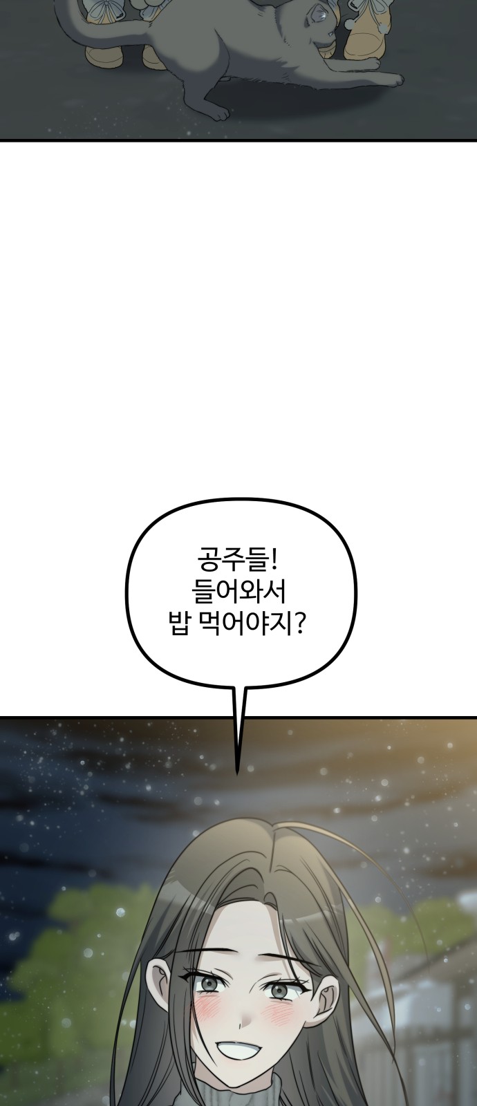 117 페이지