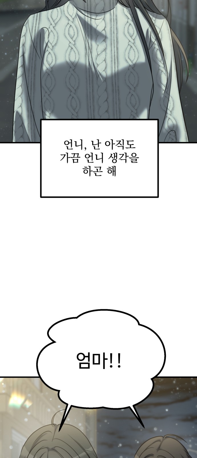 118 페이지