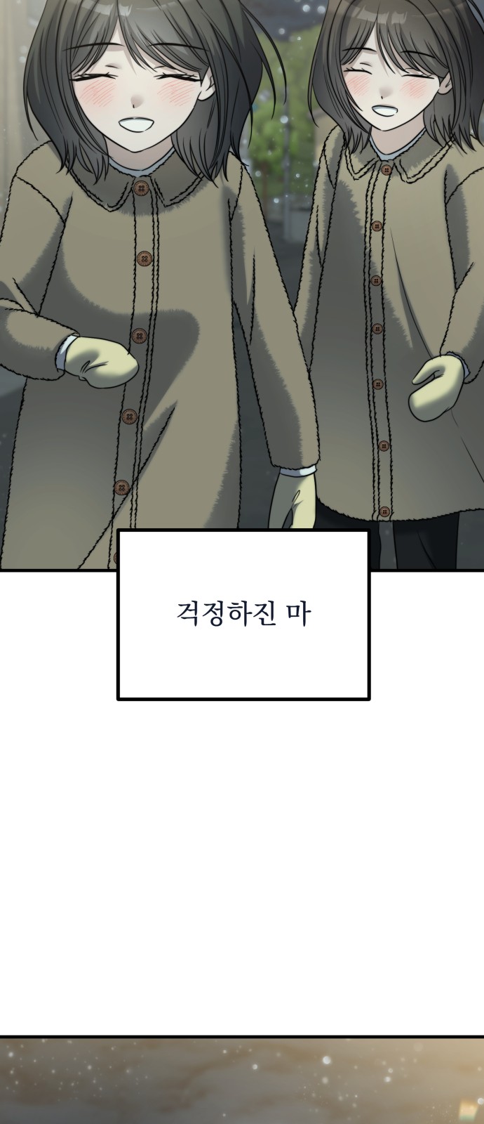 119 페이지