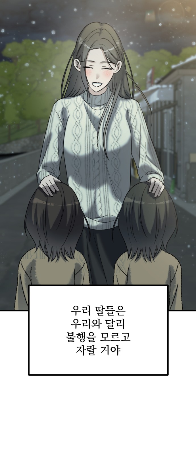 120 페이지