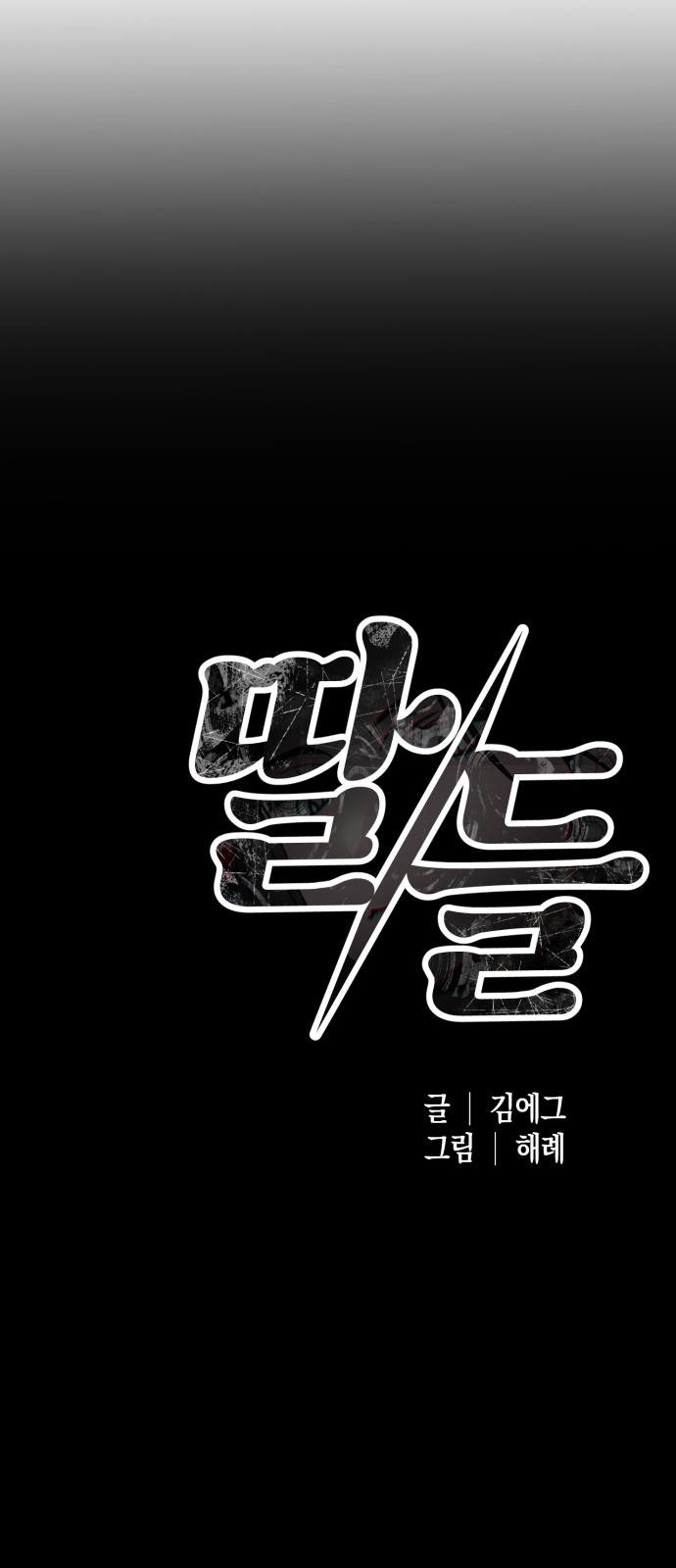 131 페이지