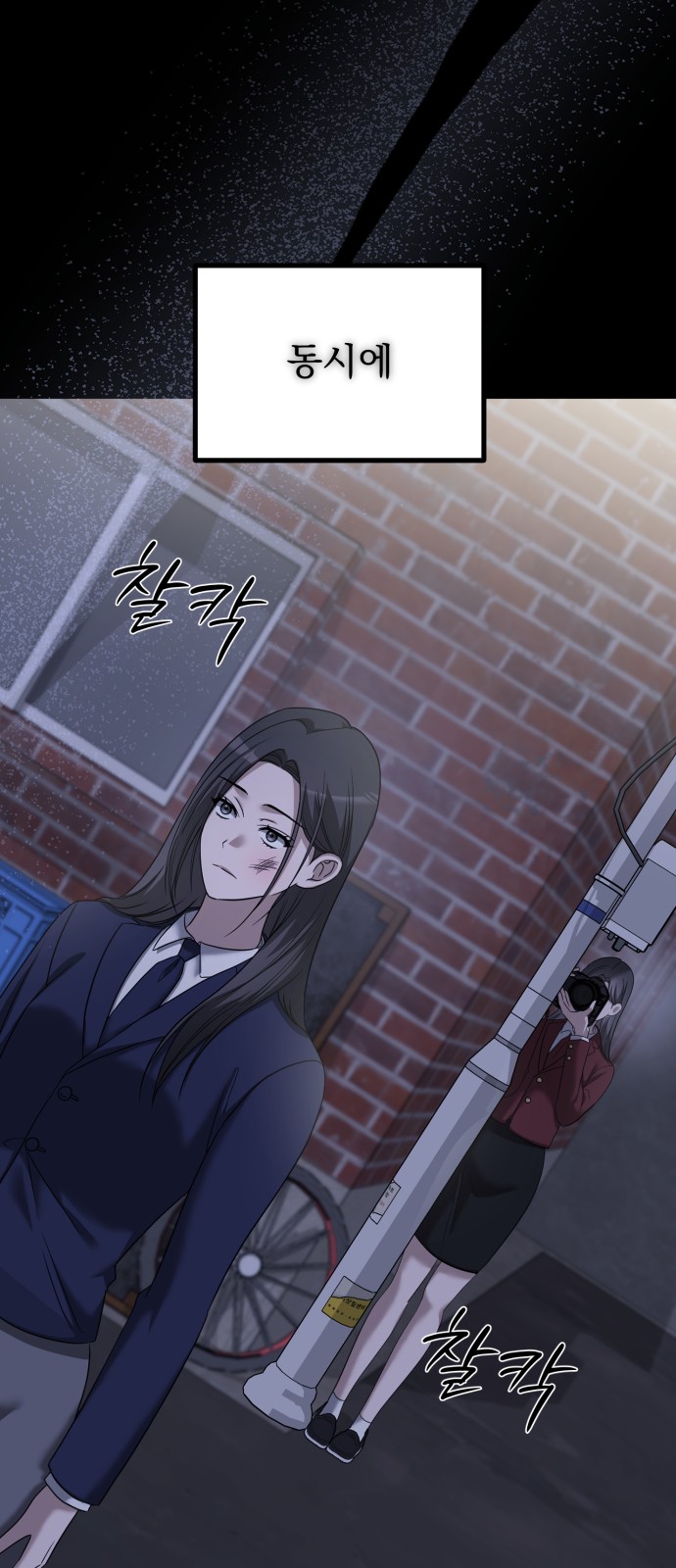 28 페이지