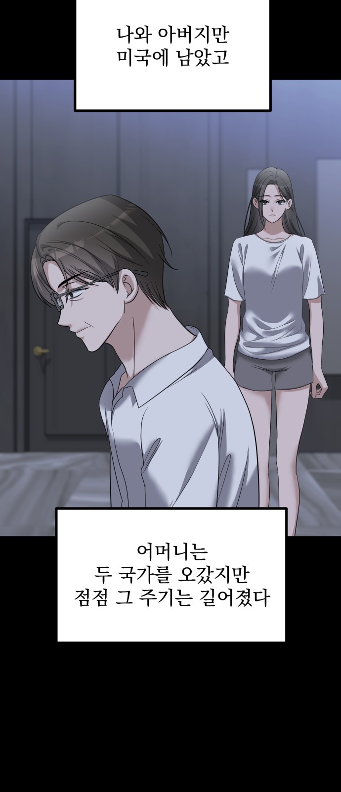 57 페이지
