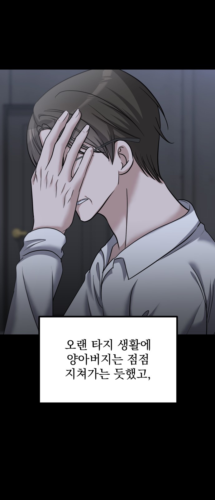 58 페이지