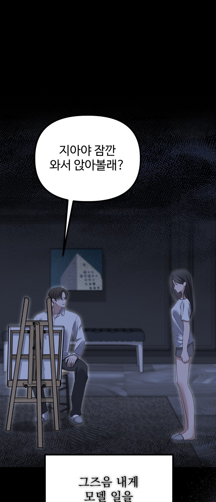 59 페이지