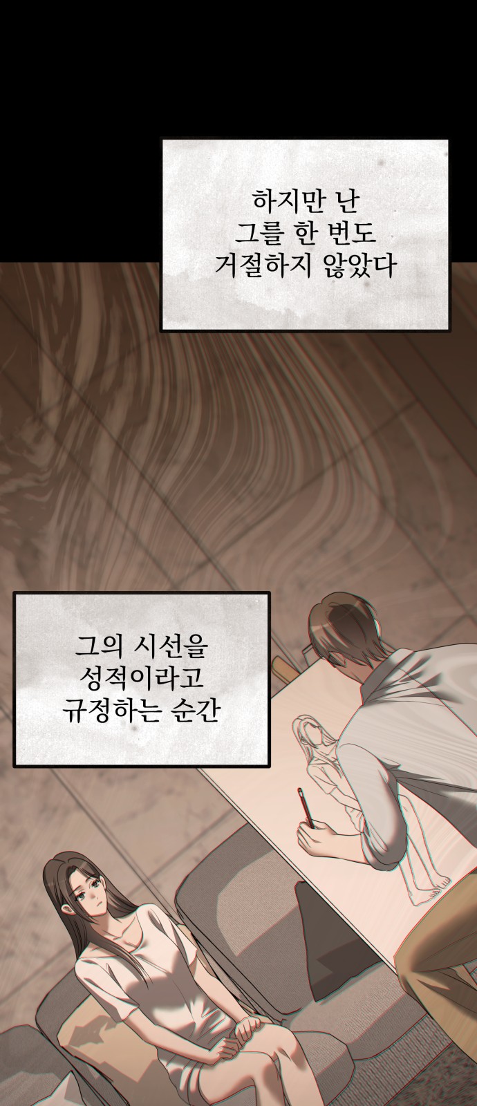 65 페이지