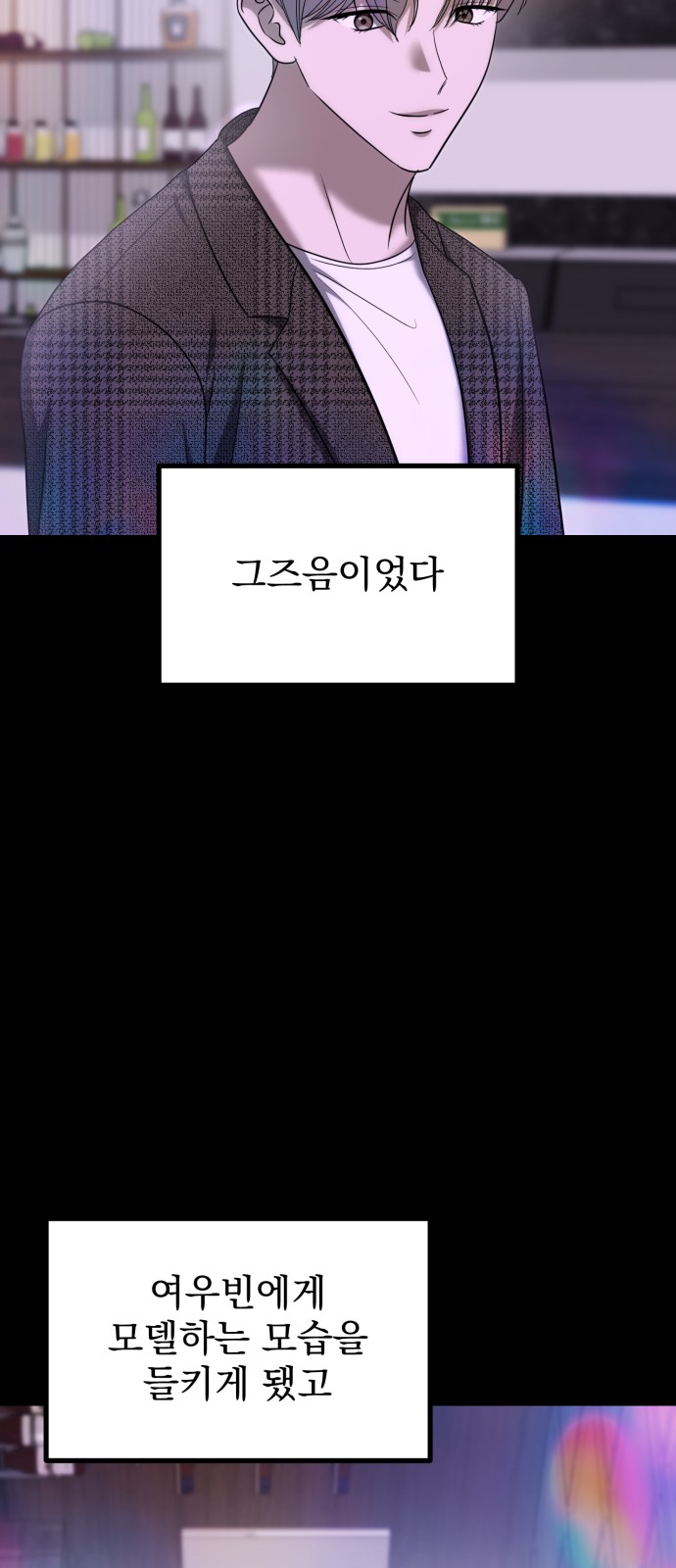 69 페이지