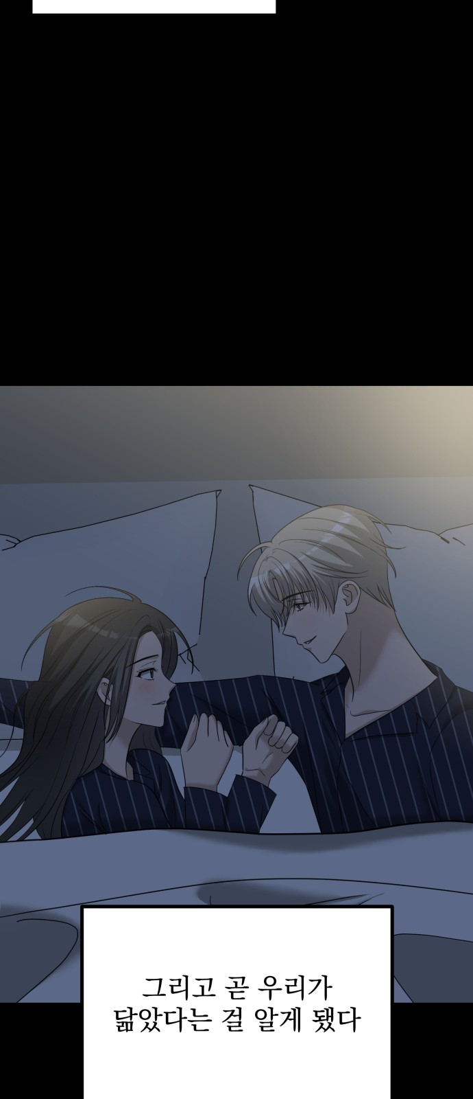 71 페이지