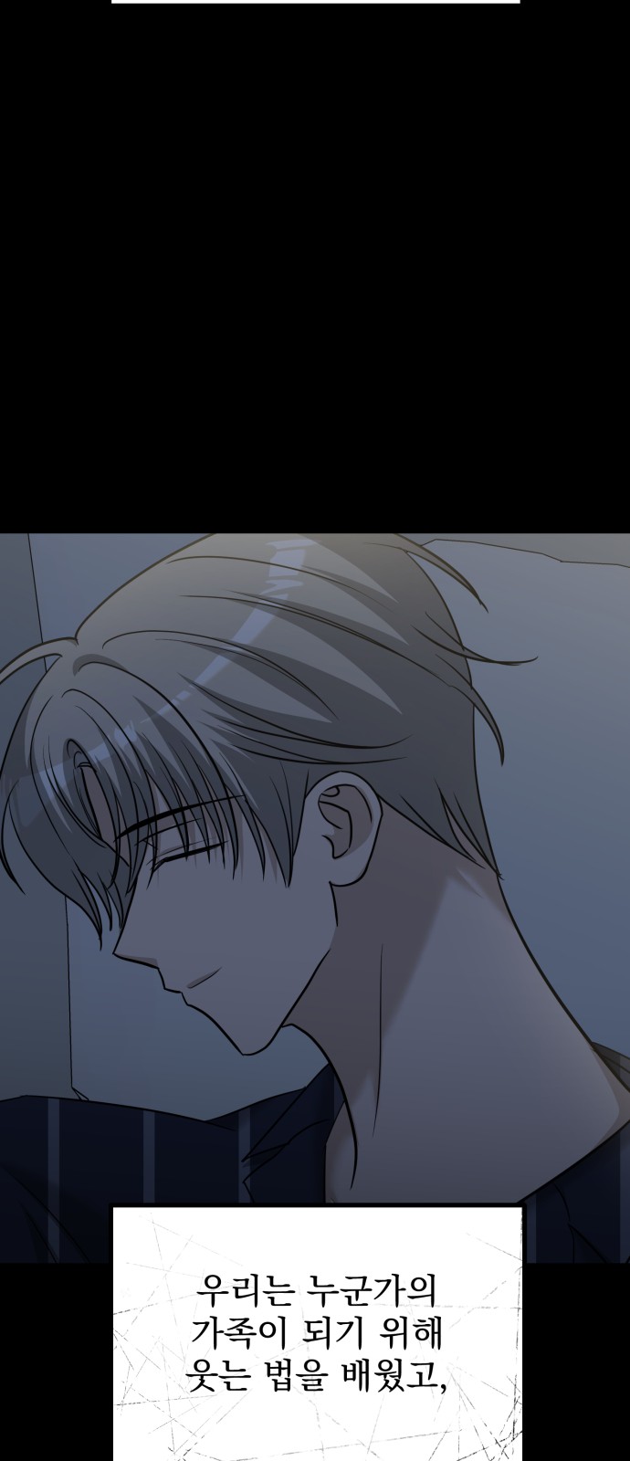 72 페이지