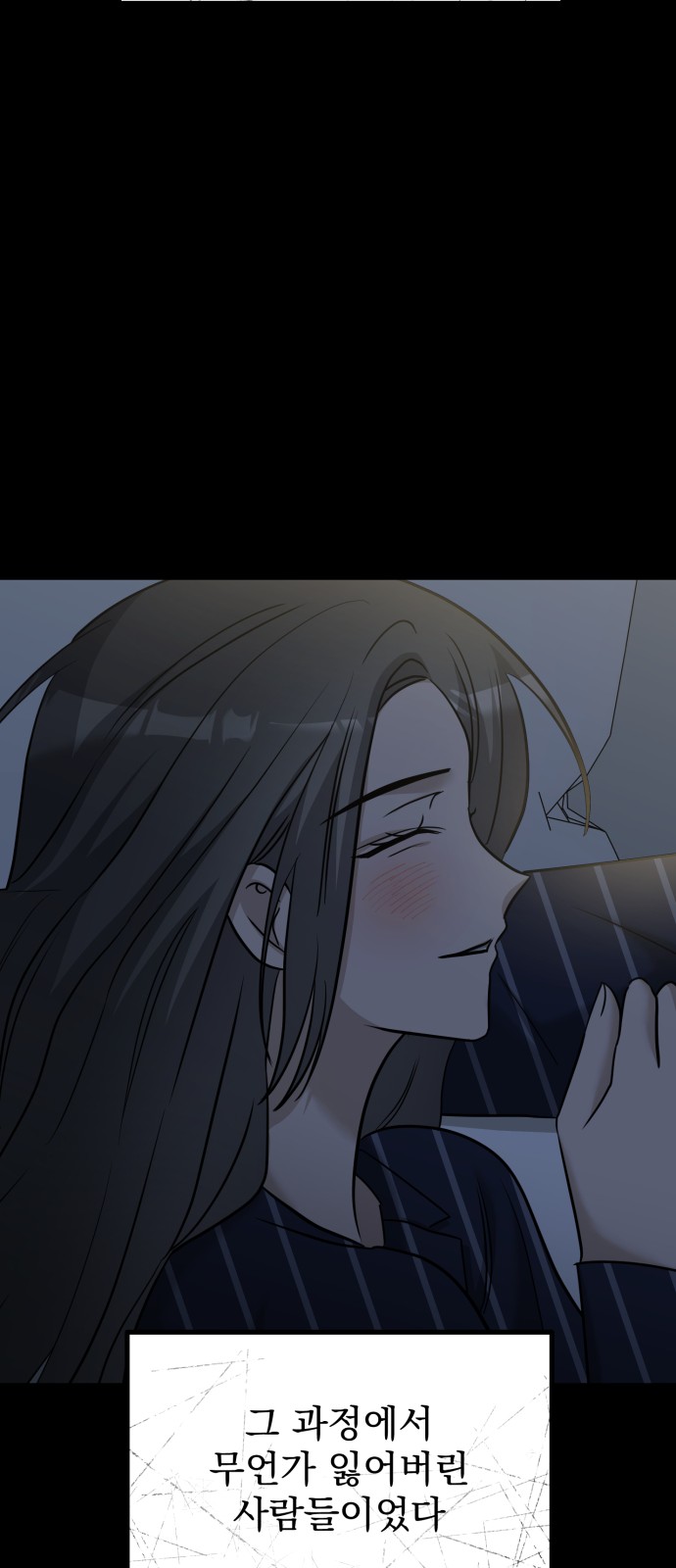 73 페이지