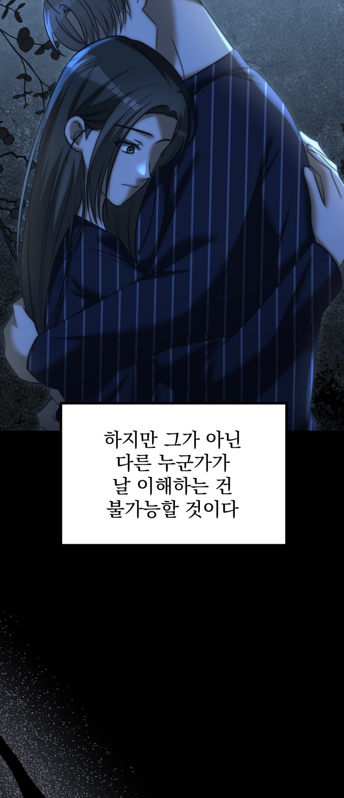 81 페이지