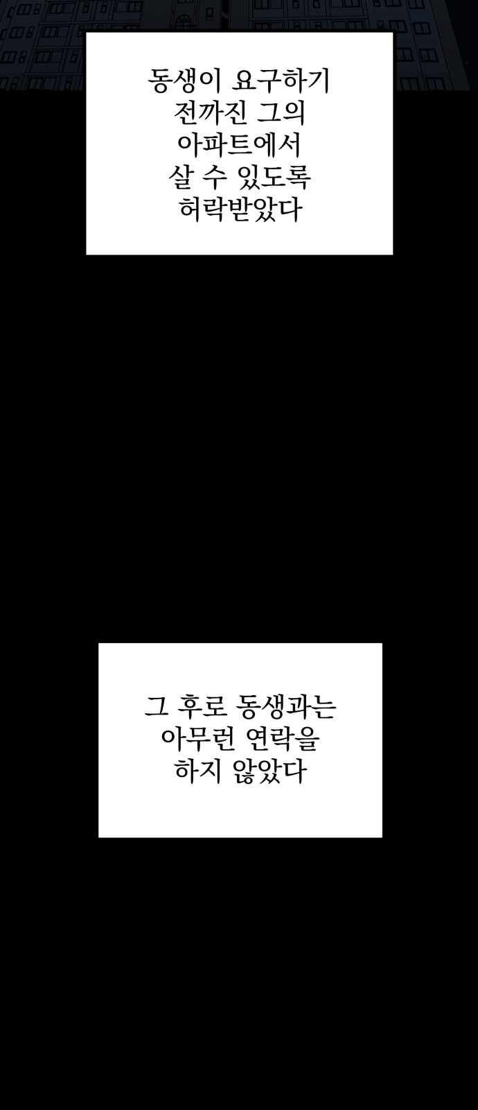 84 페이지