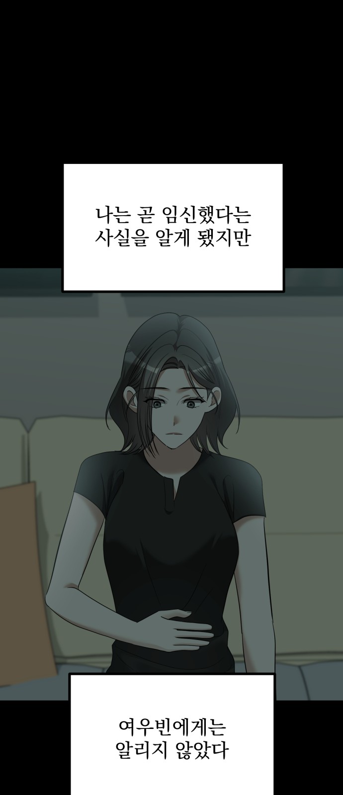 85 페이지