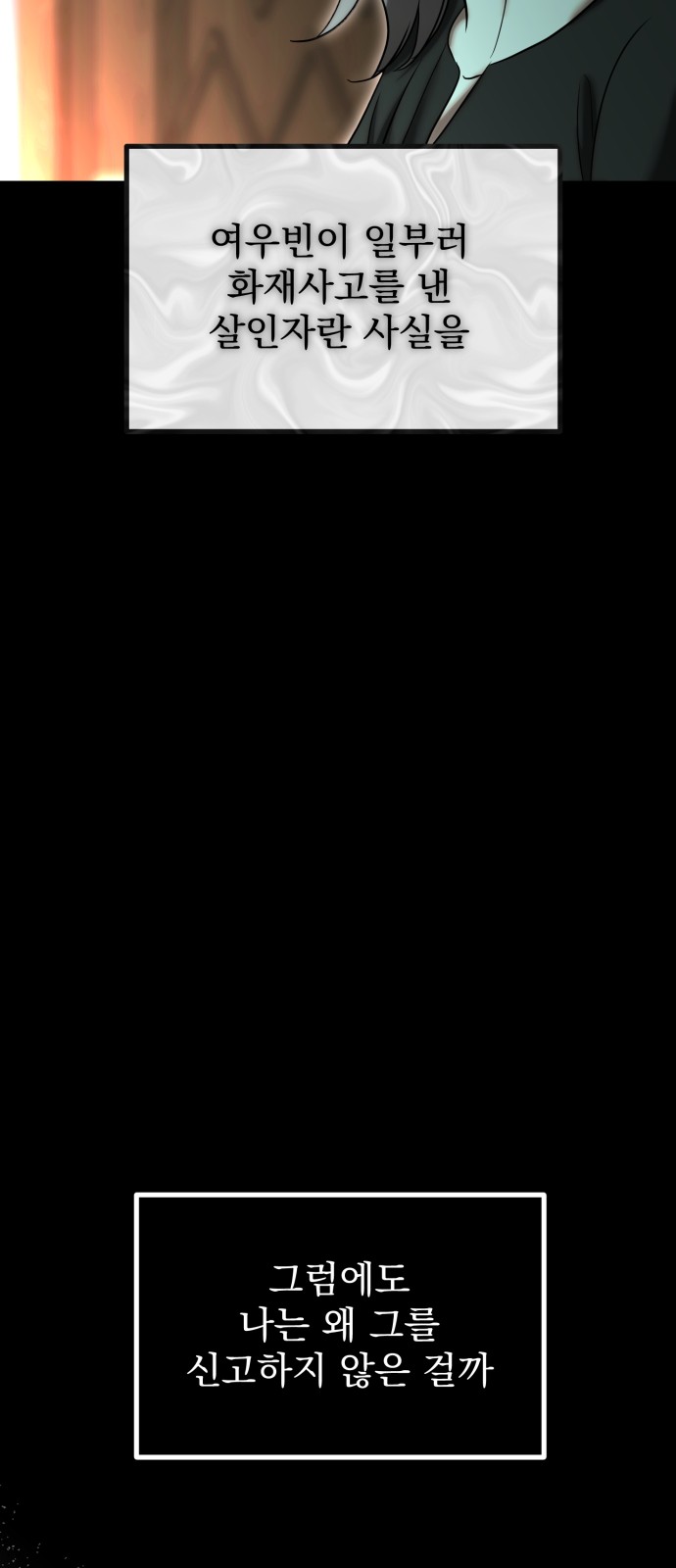 88 페이지