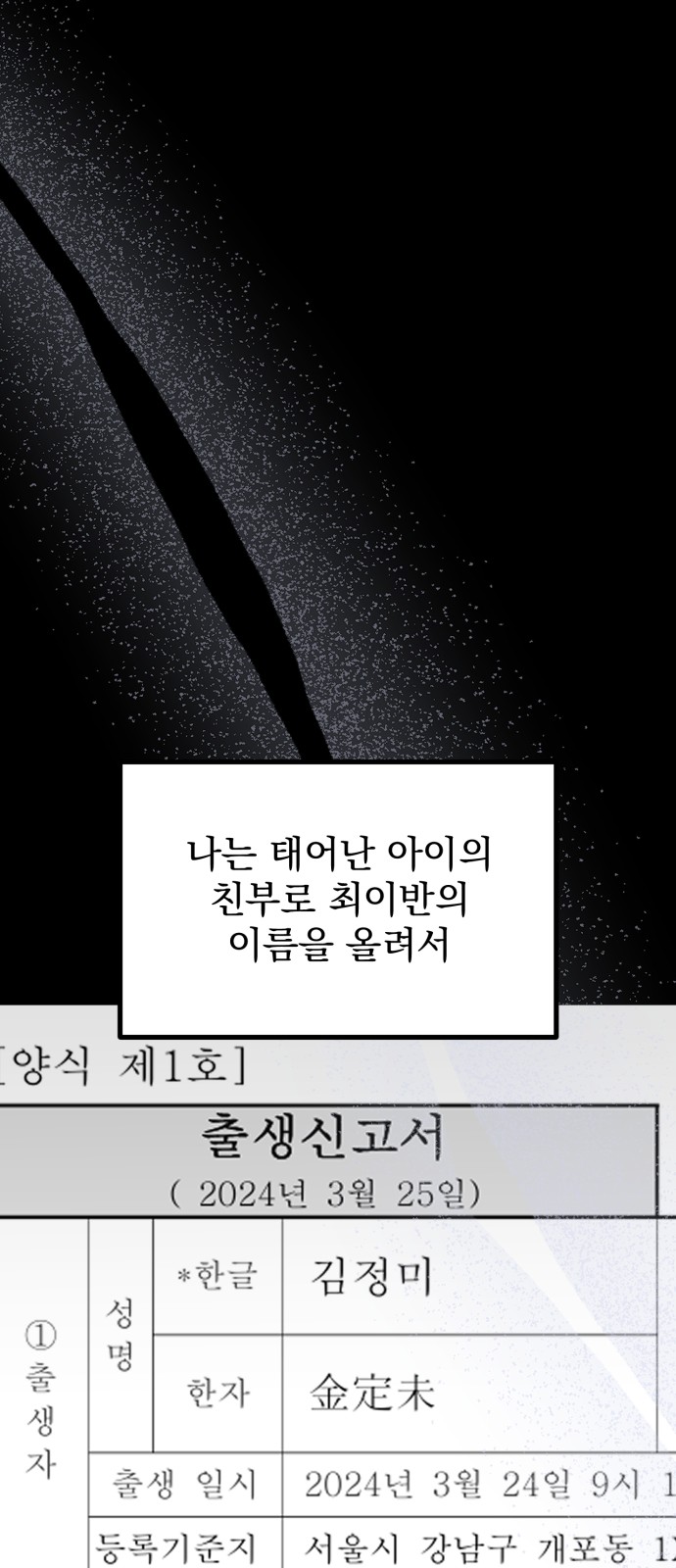 89 페이지