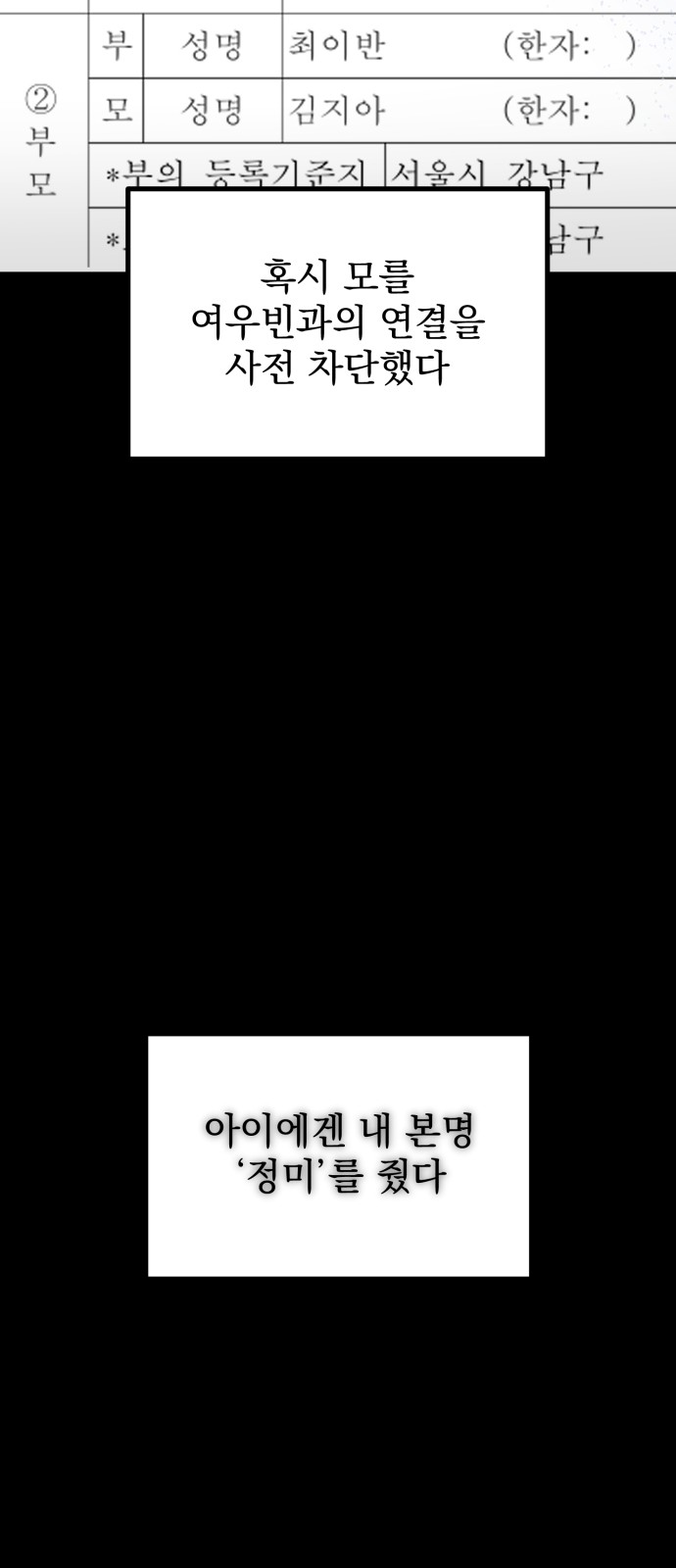90 페이지