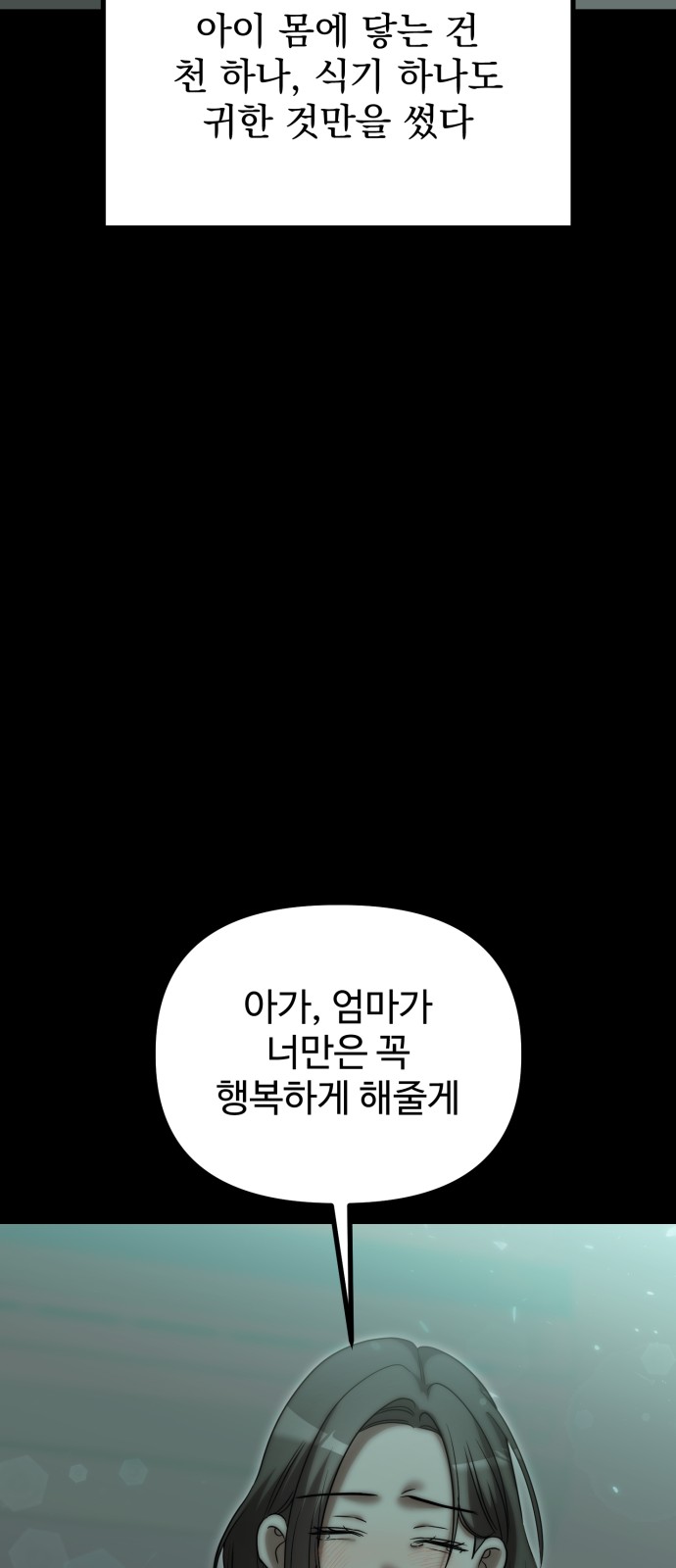 92 페이지
