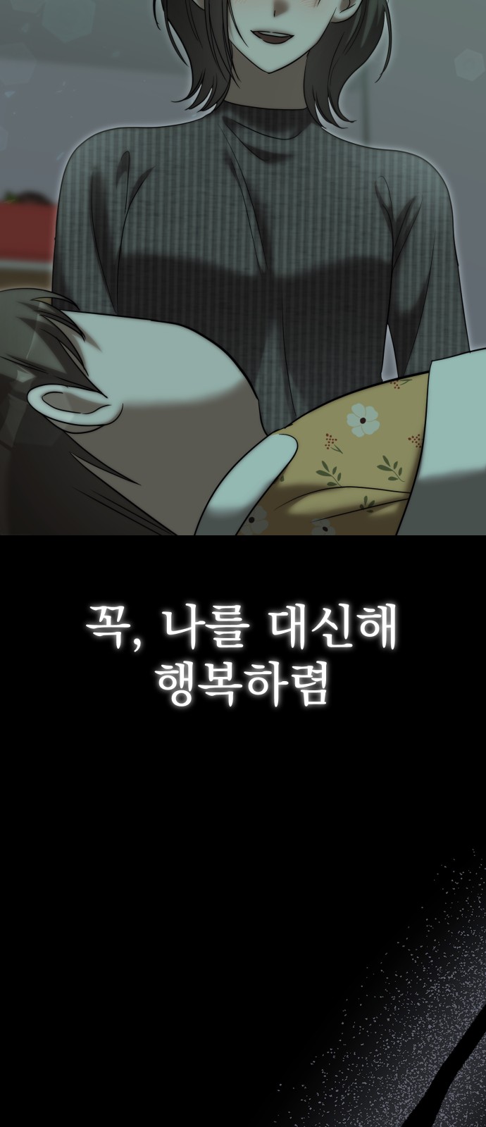 93 페이지
