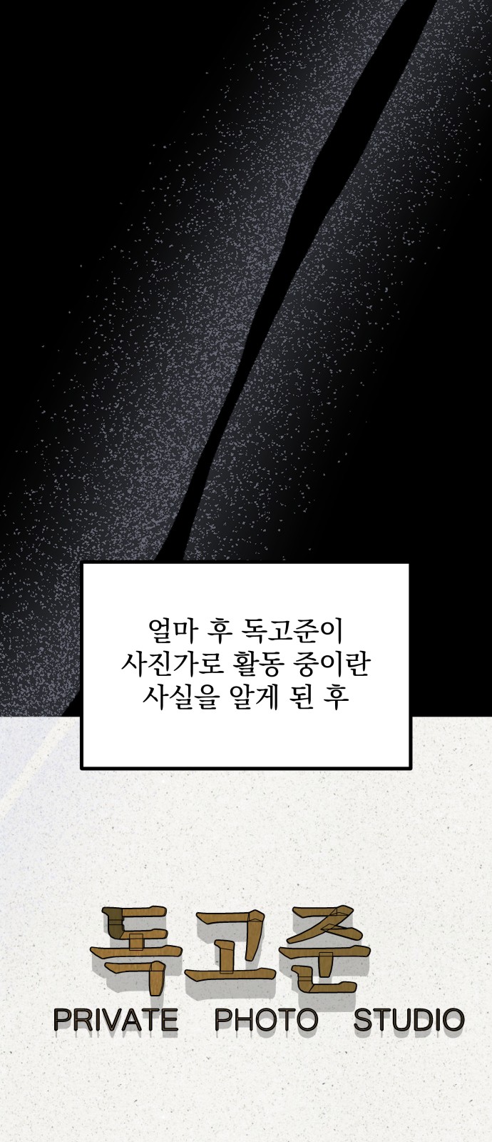 94 페이지