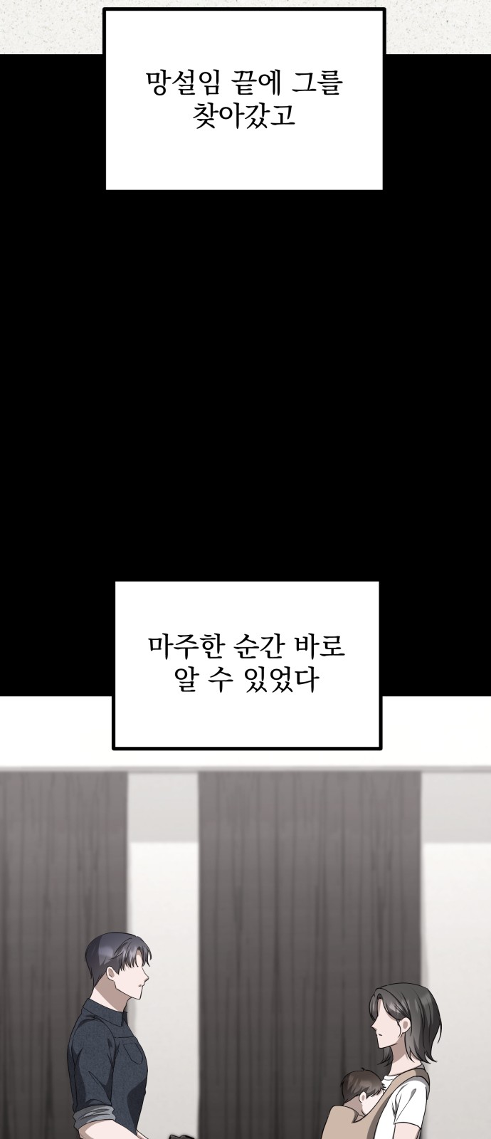95 페이지