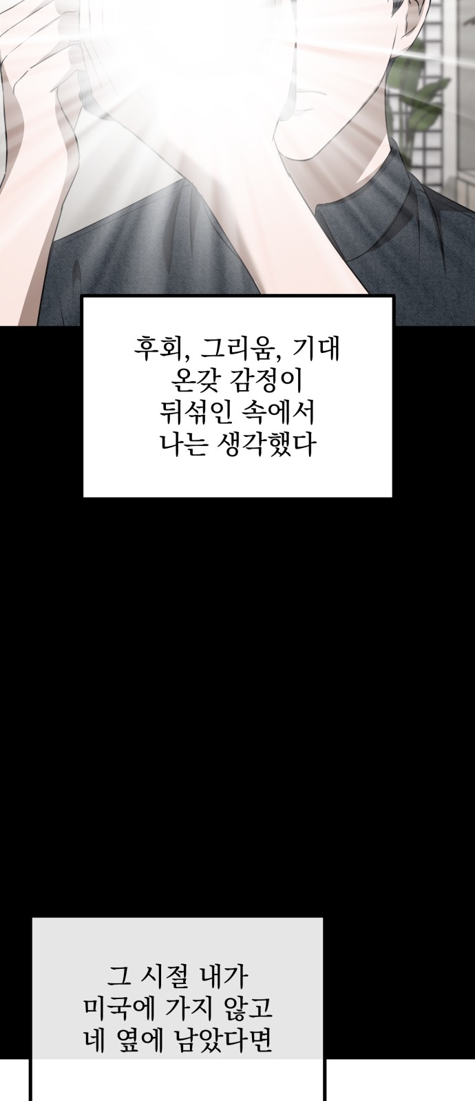 97 페이지