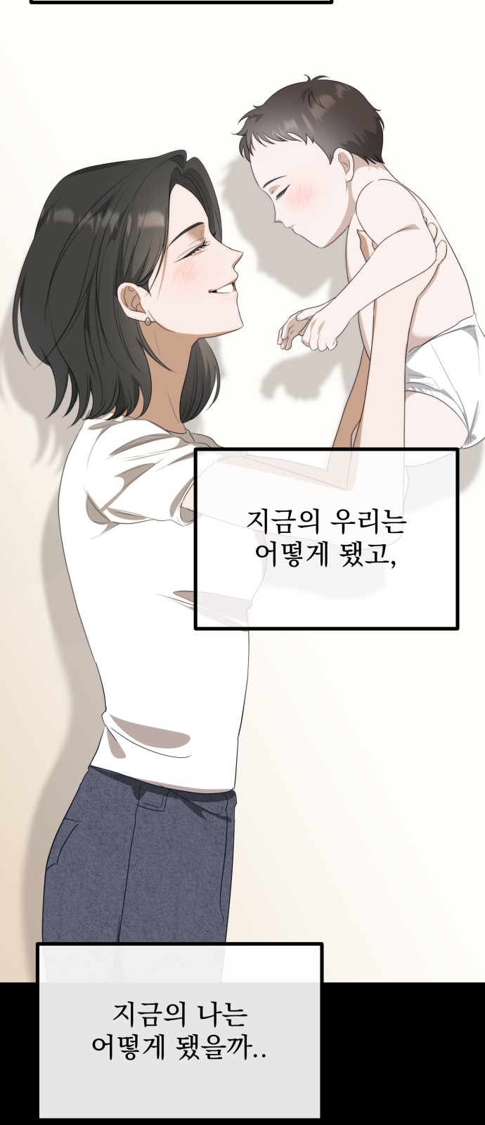 98 페이지
