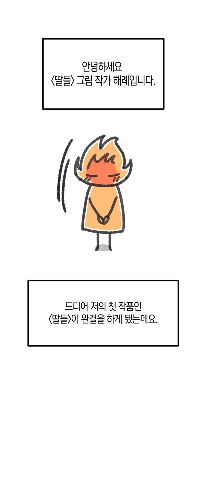 1 페이지